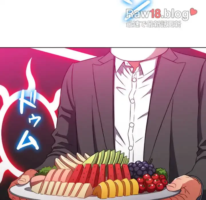 俺のワルな同級生 第98話 - 133