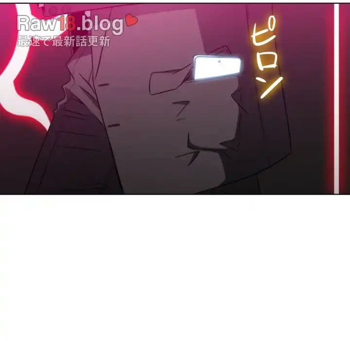 俺のワルな同級生 第98話 - 137