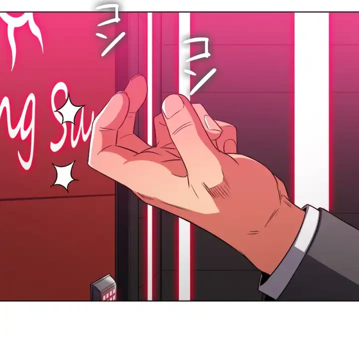 俺のワルな同級生 第98話 - 142