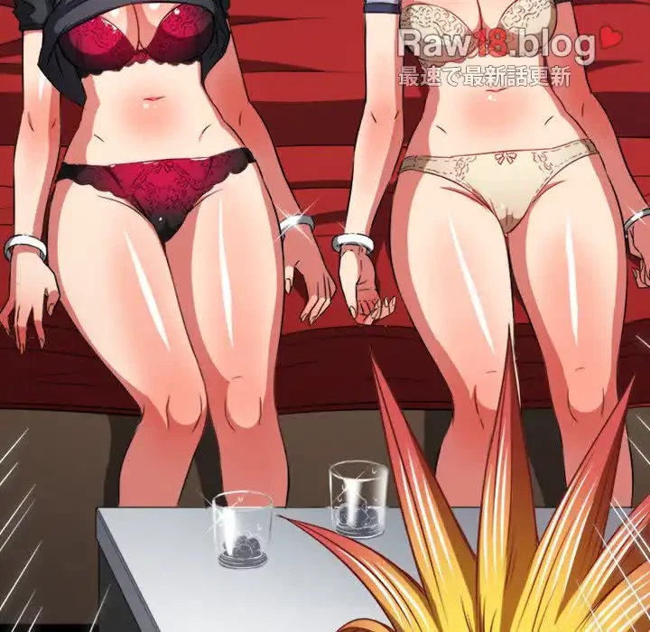 俺のワルな同級生 第98話 - 148