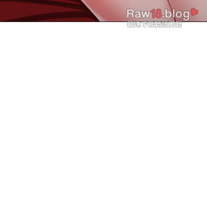 俺のワルな同級生 第99話 - 9