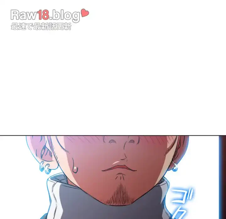 俺のワルな同級生 第99話 - 13