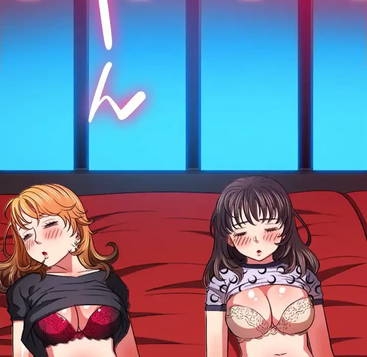 俺のワルな同級生 第99話 - 16