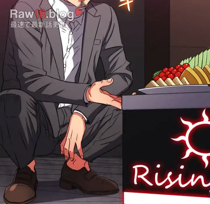 俺のワルな同級生 第99話 - 20