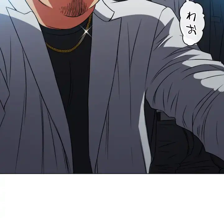 俺のワルな同級生 第99話 - 27