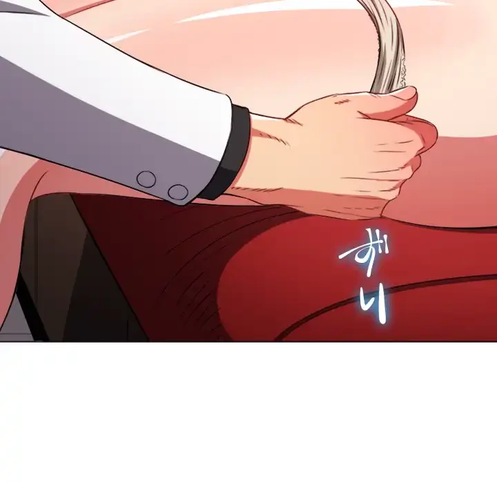 俺のワルな同級生 第99話 - 29