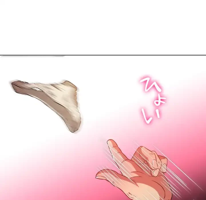 俺のワルな同級生 第99話 - 30