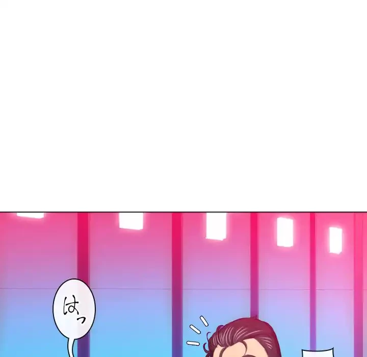 俺のワルな同級生 第99話 - 62