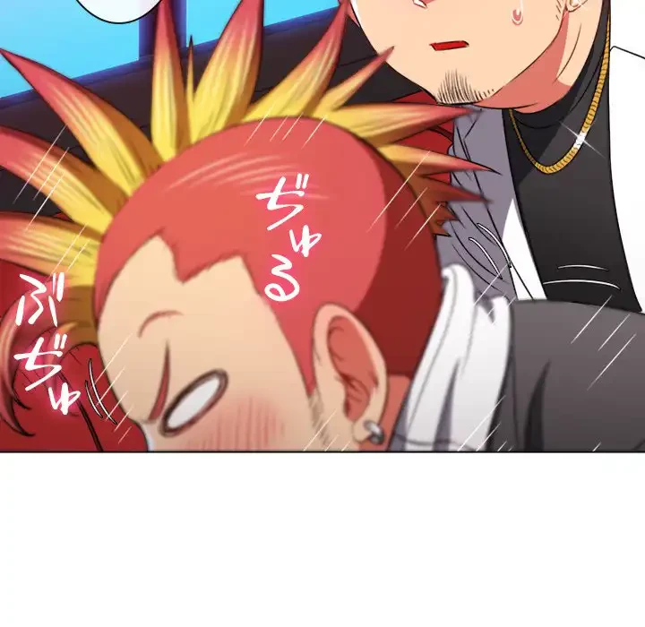 俺のワルな同級生 第99話 - 66