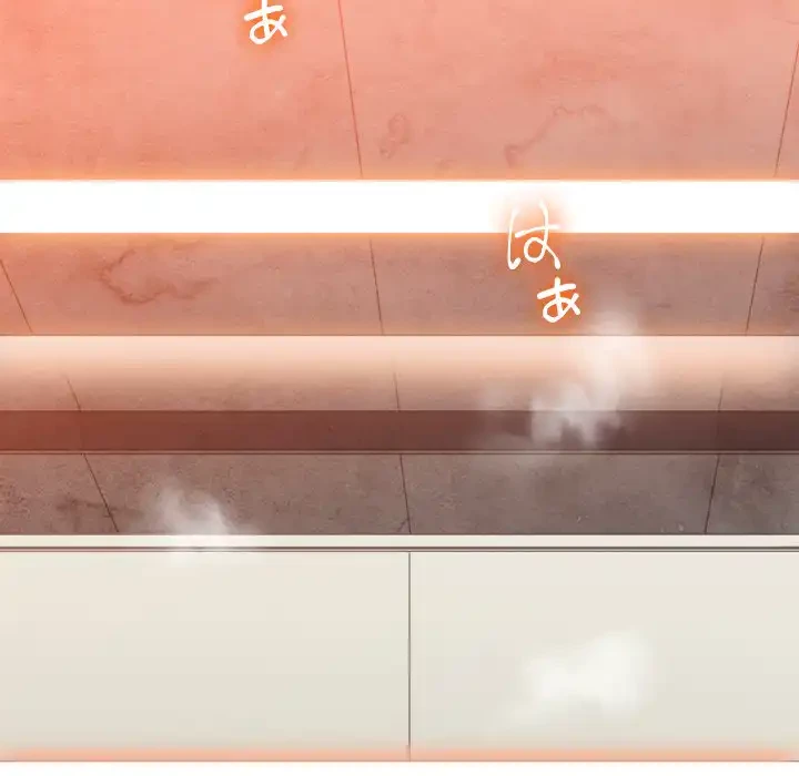 俺のワルな同級生 第99話 - 90