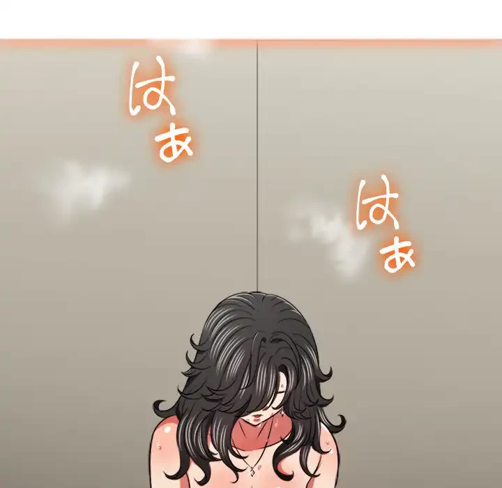 俺のワルな同級生 第99話 - 91