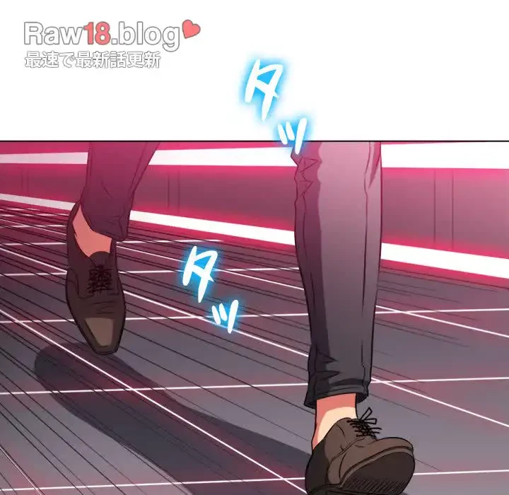 俺のワルな同級生 第99話 - 115