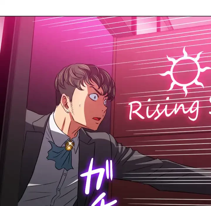 俺のワルな同級生 第99話 - 120