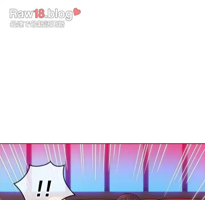 俺のワルな同級生 第99話 - 122