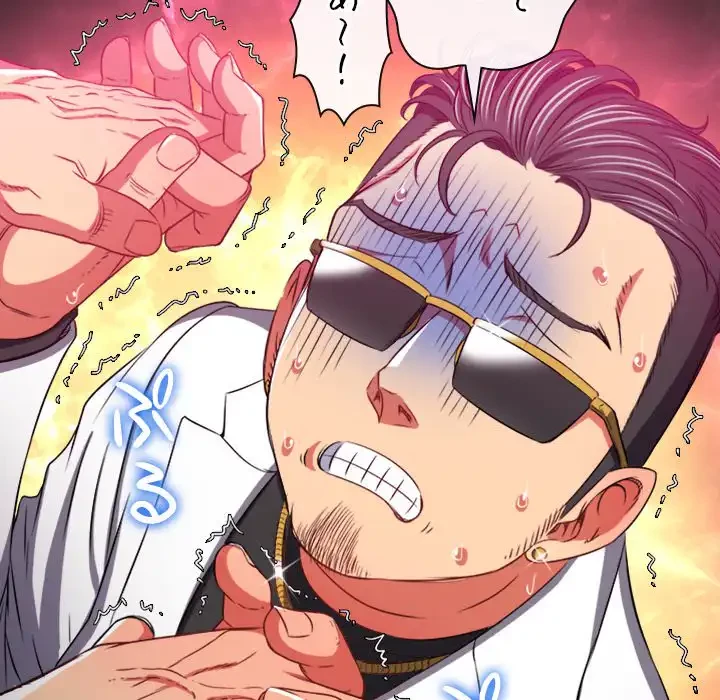 俺のワルな同級生 第99話 - 129