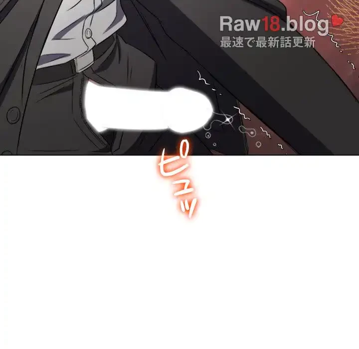 俺のワルな同級生 第99話 - 133