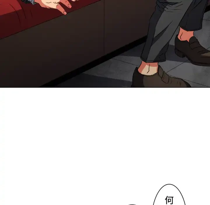 俺のワルな同級生 第99話 - 145