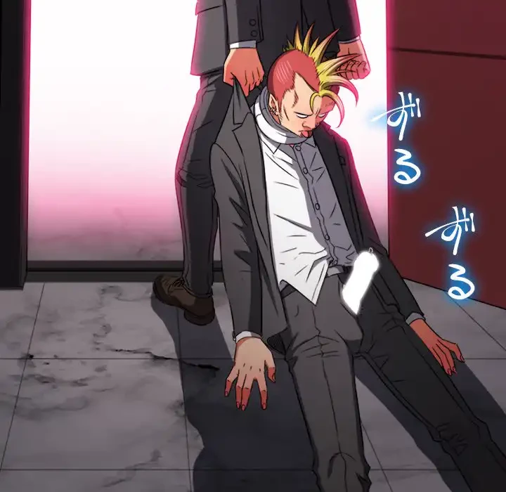 俺のワルな同級生 第99話 - 149