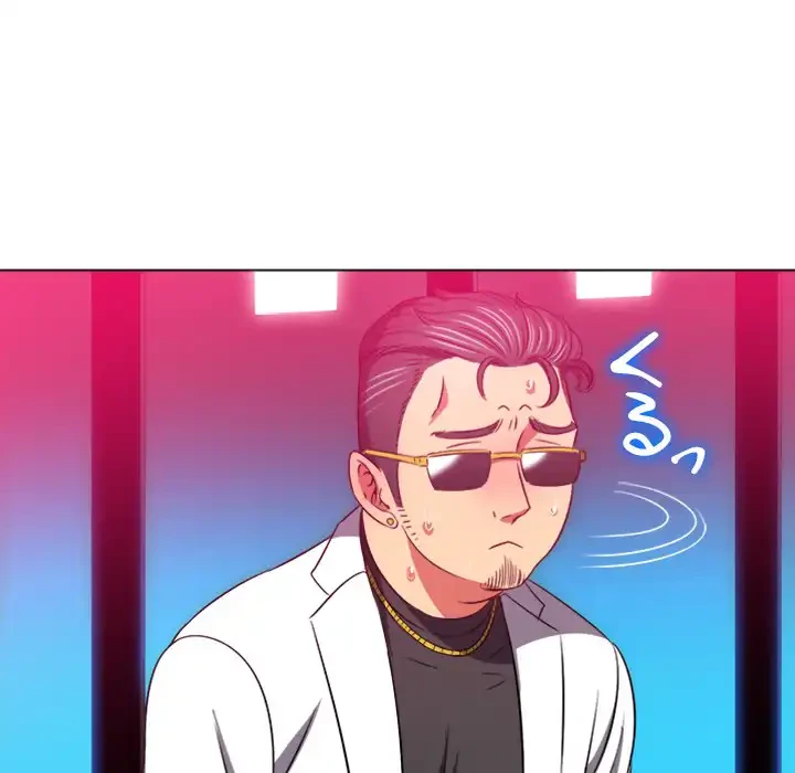 俺のワルな同級生 第99話 - 154