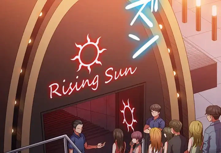 俺のワルな同級生 第100話 - 4