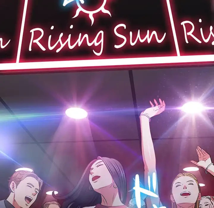 俺のワルな同級生 第100話 - 7