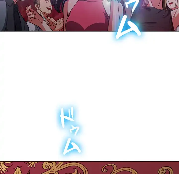 俺のワルな同級生 第100話 - 8