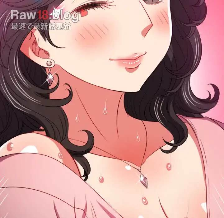 俺のワルな同級生 第100話 - 27