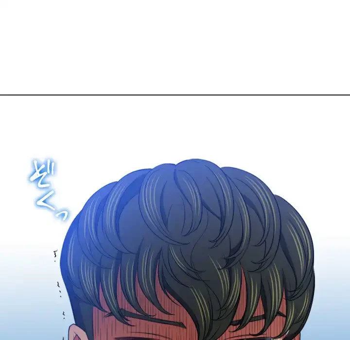 俺のワルな同級生 第100話 - 29