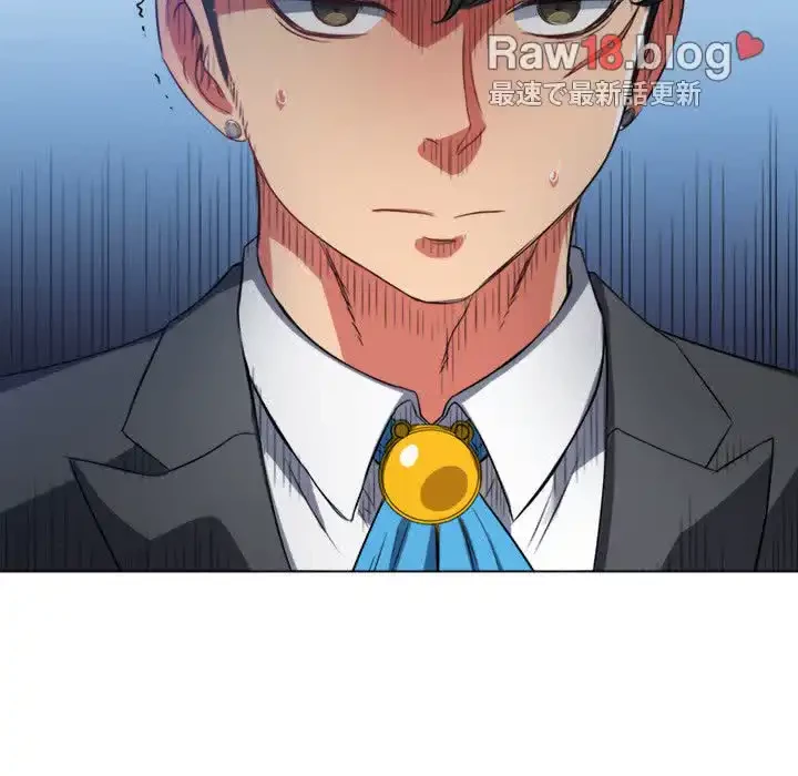 俺のワルな同級生 第100話 - 30