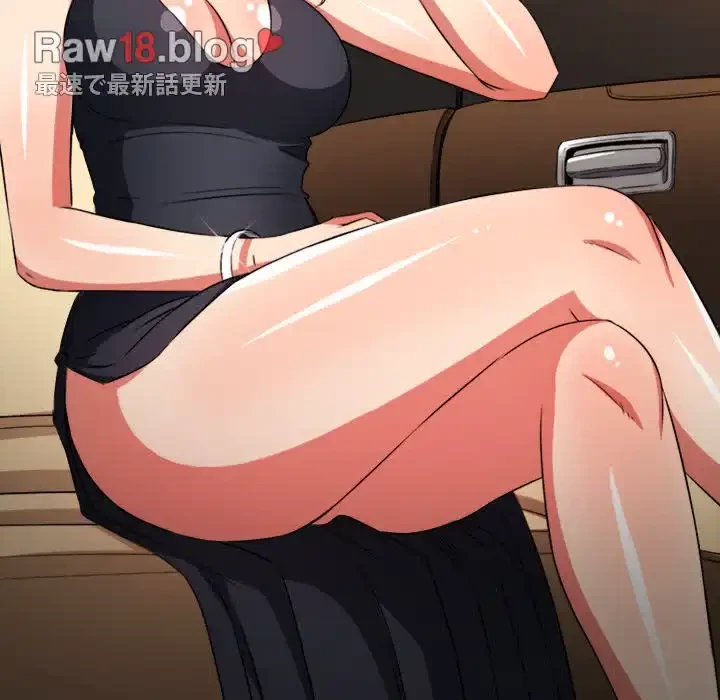 俺のワルな同級生 第100話 - 41