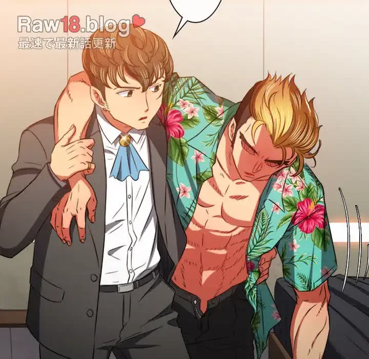 俺のワルな同級生 第100話 - 49