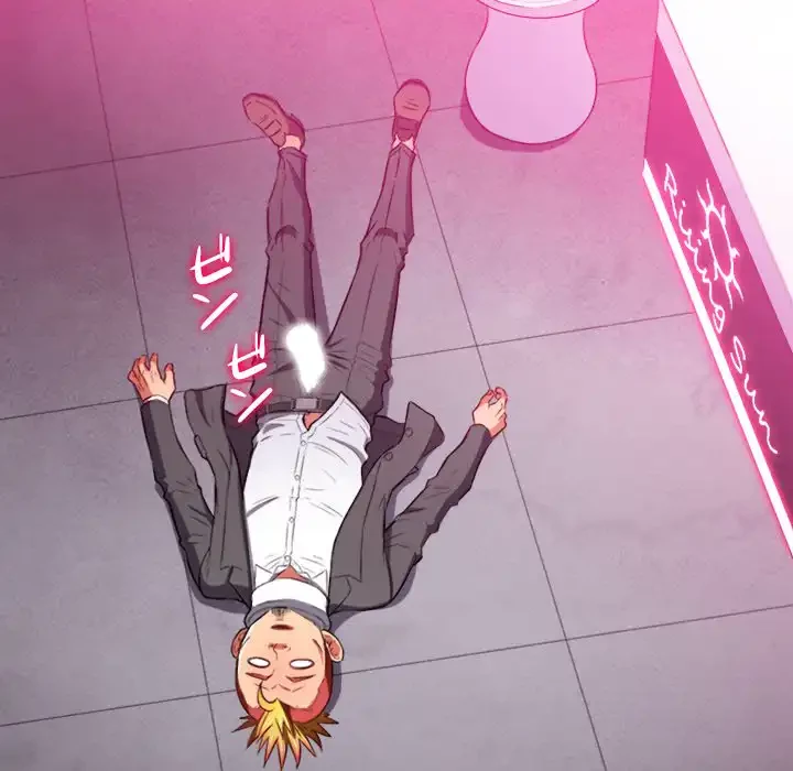 俺のワルな同級生 第100話 - 53