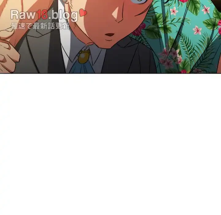 俺のワルな同級生 第100話 - 56