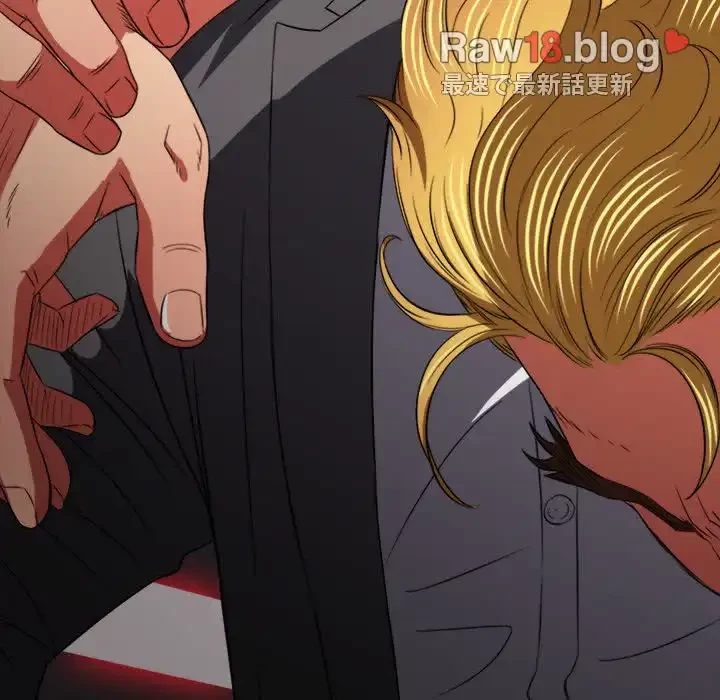 俺のワルな同級生 第100話 - 89