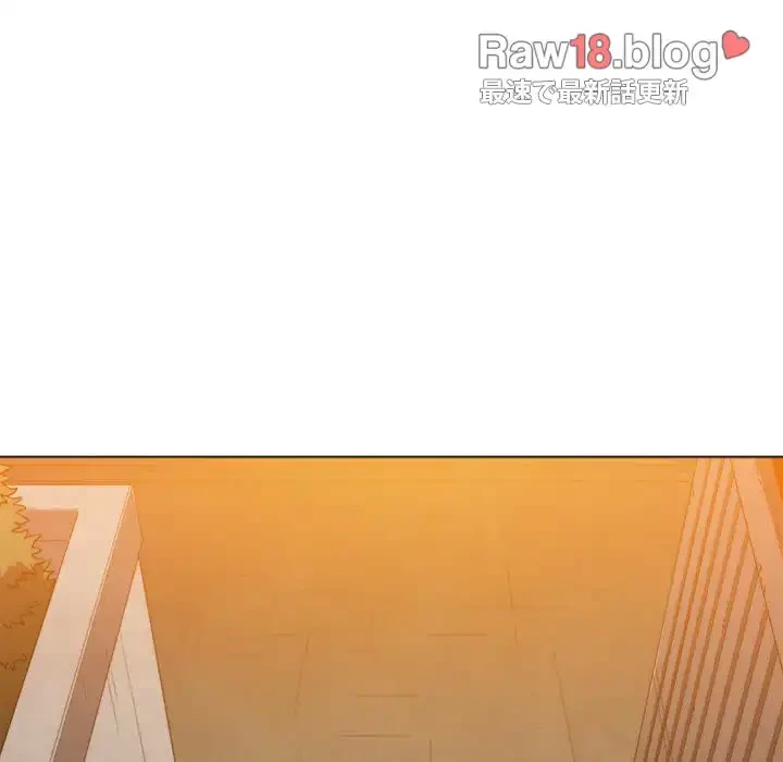 俺のワルな同級生 第100話 - 96