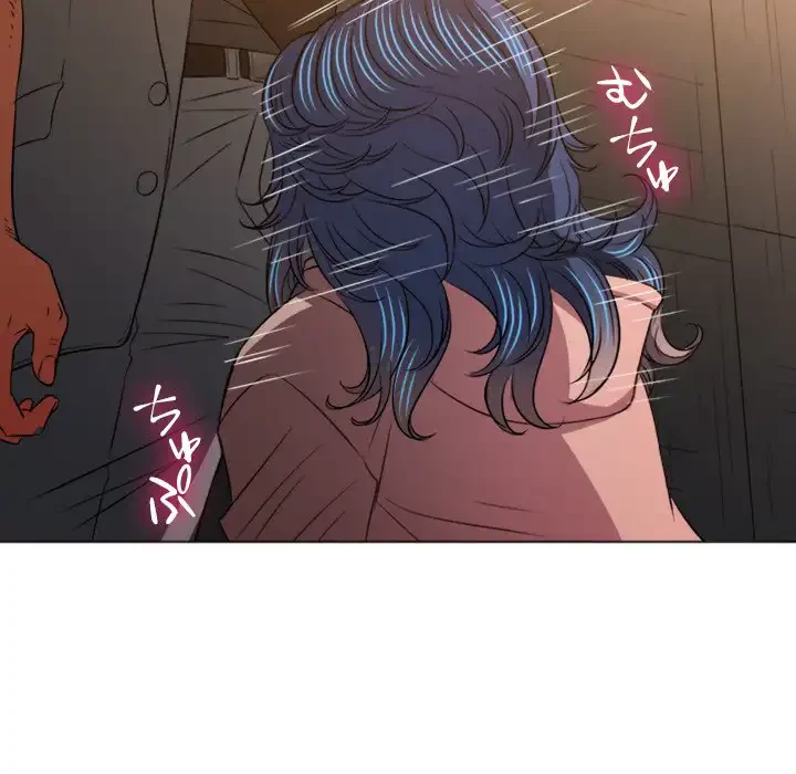 俺のワルな同級生 第100話 - 101