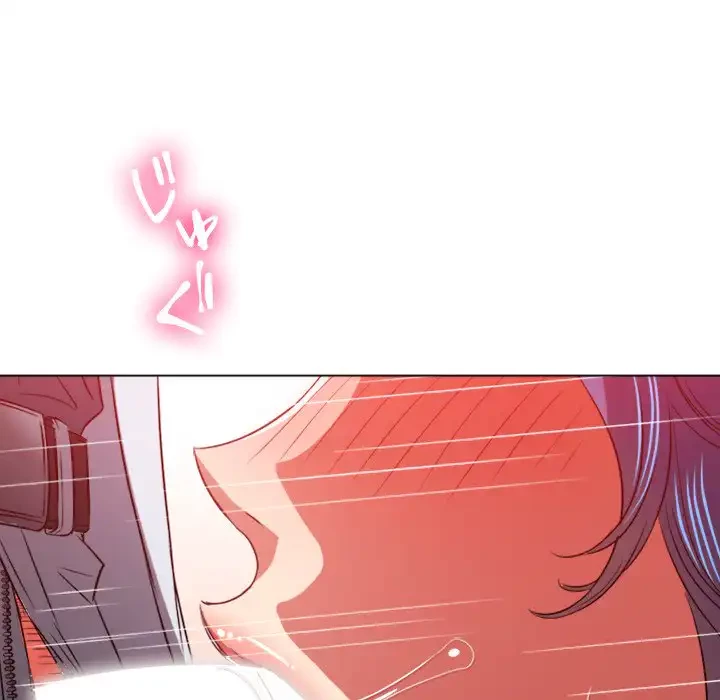 俺のワルな同級生 第100話 - 102