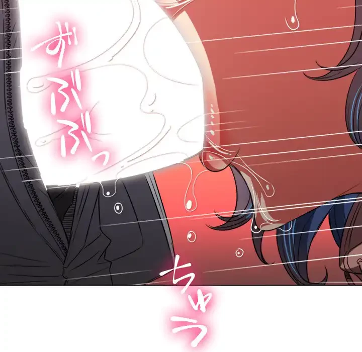 俺のワルな同級生 第100話 - 103