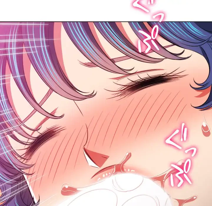 俺のワルな同級生 第100話 - 107