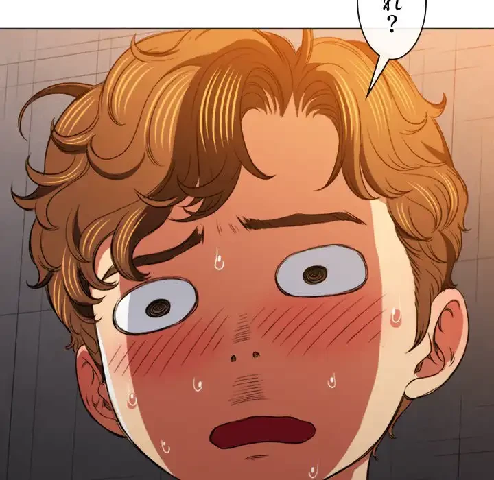 俺のワルな同級生 第100話 - 116