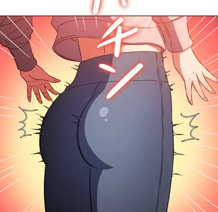 俺のワルな同級生 第100話 - 120