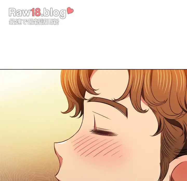 俺のワルな同級生 第100話 - 159