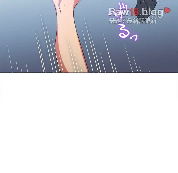 俺のワルな同級生 第100話 - 162