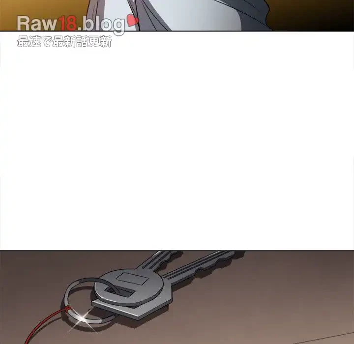 俺のワルな同級生 第100話 - 166