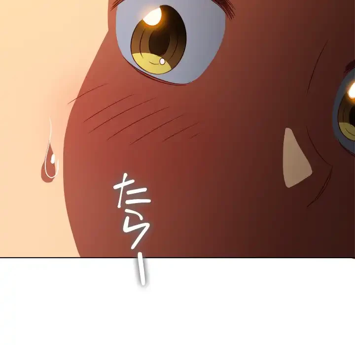 俺のワルな同級生 第100話 - 169