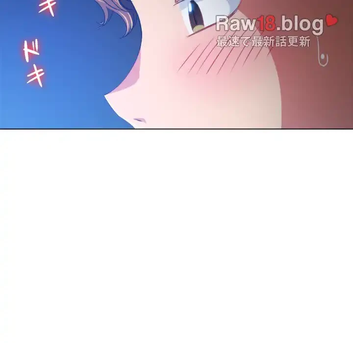 俺のワルな同級生 第101話 - 9