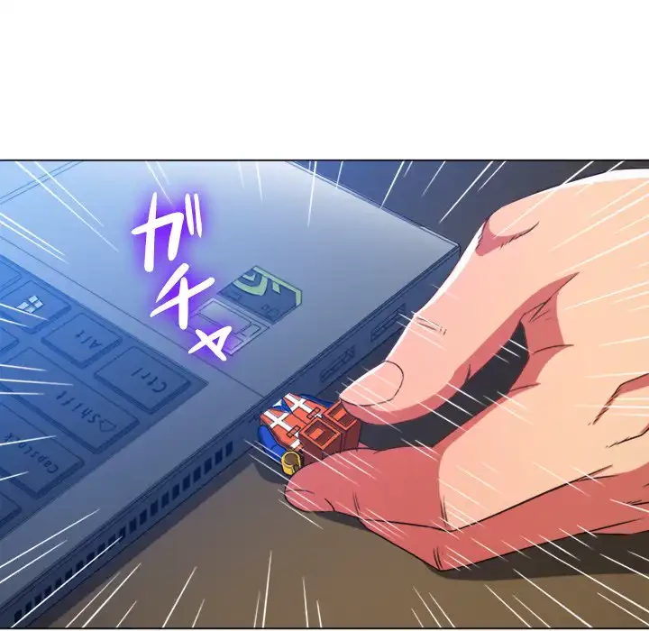 俺のワルな同級生 第101話 - 10