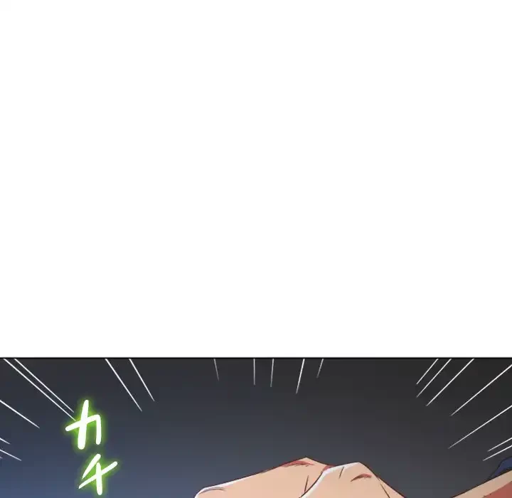 俺のワルな同級生 第101話 - 11