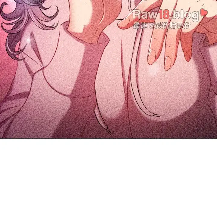 俺のワルな同級生 第101話 - 24