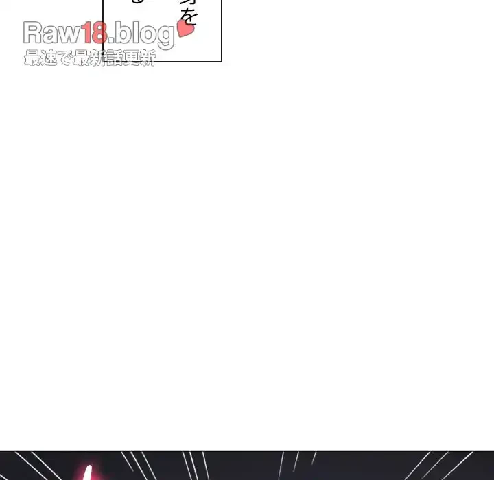 俺のワルな同級生 第101話 - 28